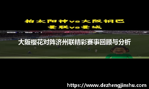 必一运动bsport体育