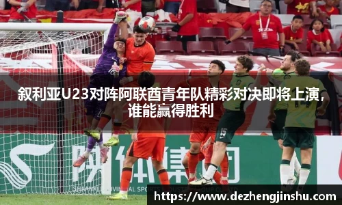 必一运动bsport体育