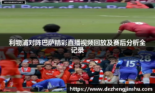 必一运动bsport体育