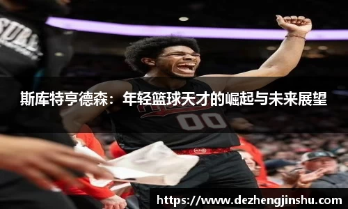必一运动bsport体育