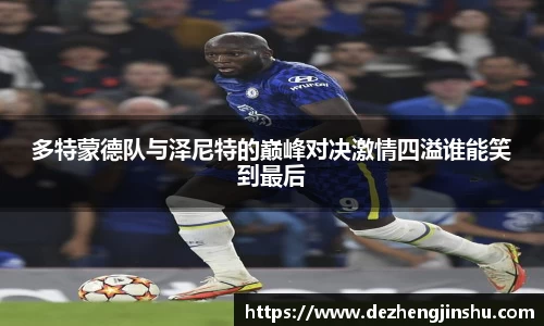 必一运动bsport体育