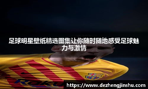 必一运动bsport体育