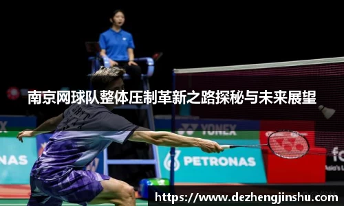 必一运动bsport体育