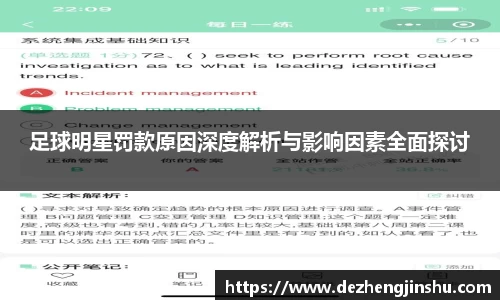 必一运动bsport体育